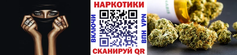 Цена Белинский ГАШИШ A-PVP Меф мяу мяу Бошки Шишки АМФЕТАМИН Cocaine
