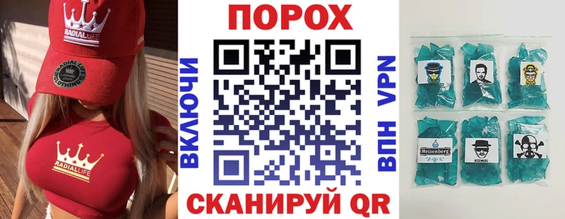 АМФ VHQ  продажа наркотиков  Белинский 
