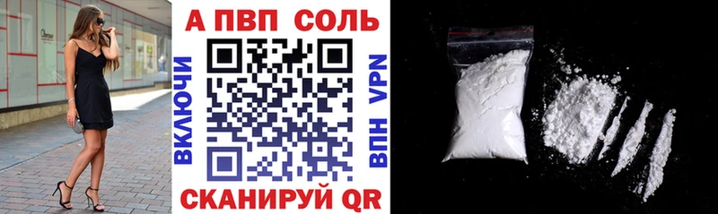Alpha-PVP СК  Белинский 