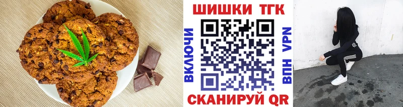 Cannafood марихуана  что такое наркотик  Белинский 
