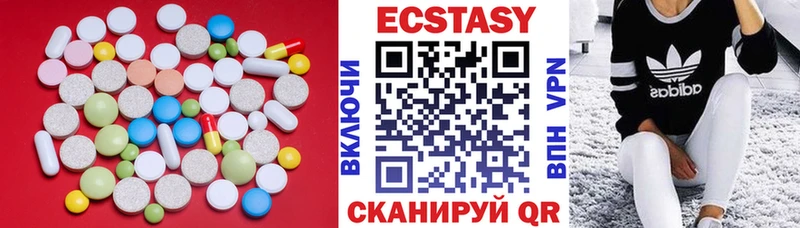 Ecstasy Cube Белинский