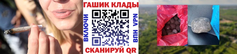 ГАШИШ ice o lator  darknet клад  Белинский 
