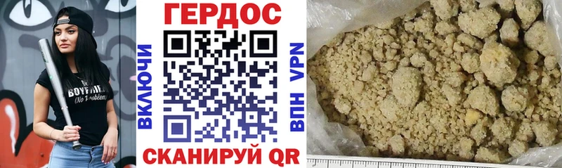 что такое   Белинский  ГЕРОИН VHQ 
