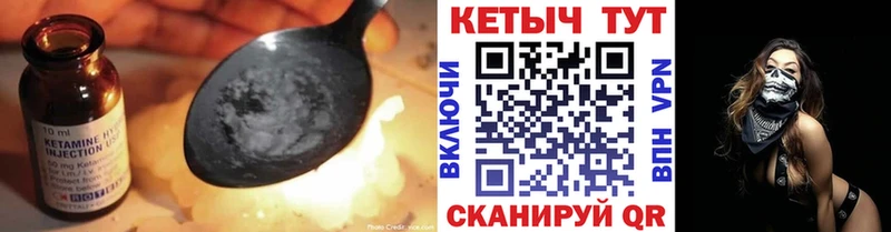Кетамин VHQ  гидра   Белинский  как найти закладки 