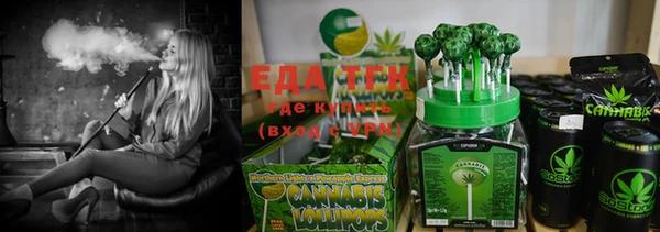 стафф Аркадак