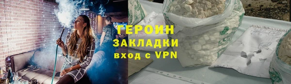 гашик Армянск
