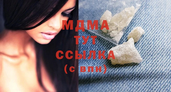 гашик Армянск