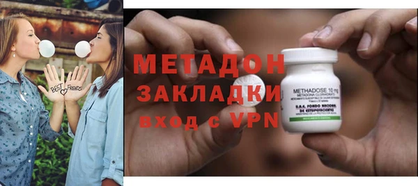 гашик Армянск