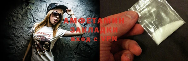 прущая мука Арсеньев
