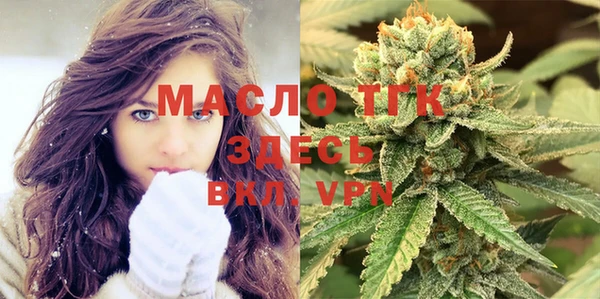 прущая мука Арсеньев