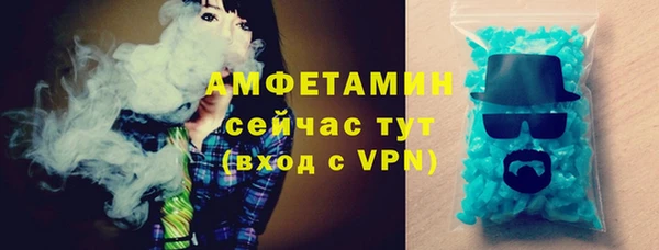 марихуана Балахна