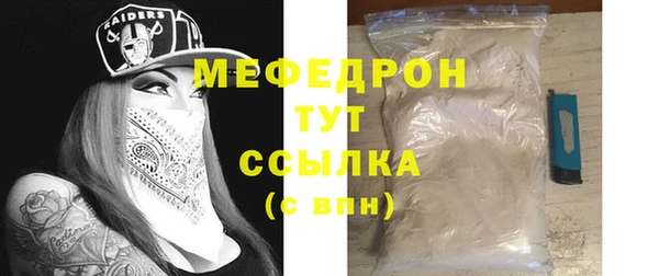 стафф Аркадак