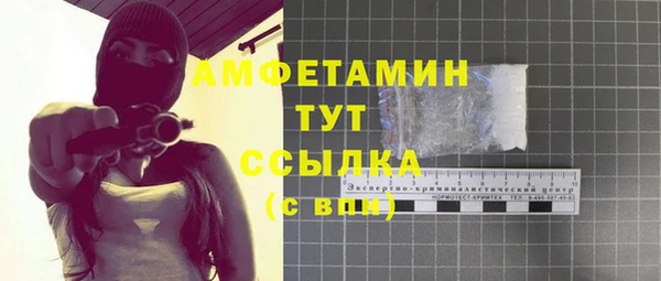 гашик Армянск