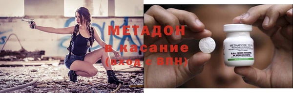 гашик Армянск