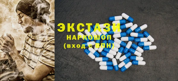 гашик Армянск