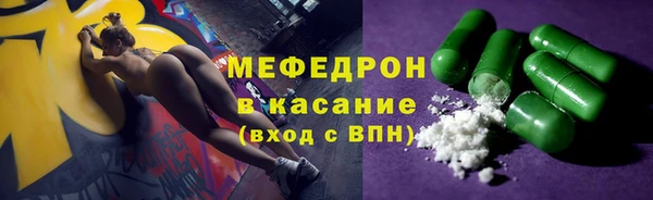 гашик Армянск