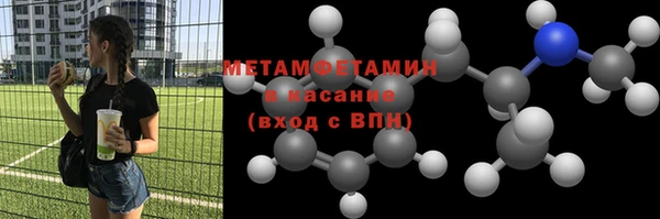 гашик Армянск