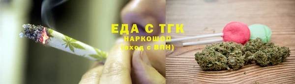 гашик Армянск