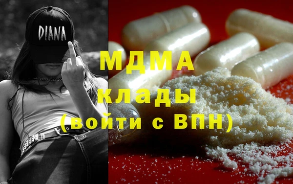 стафф Аркадак