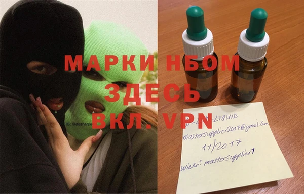 прущая мука Арсеньев