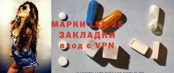 стафф Аркадак