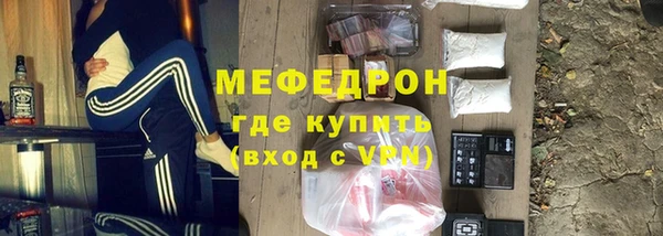 стафф Аркадак