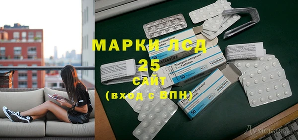 гашик Армянск