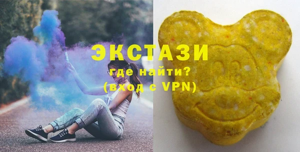 мефедрон мука Куйбышев