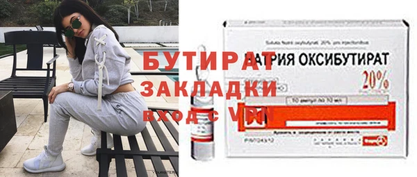 кристаллы Баксан