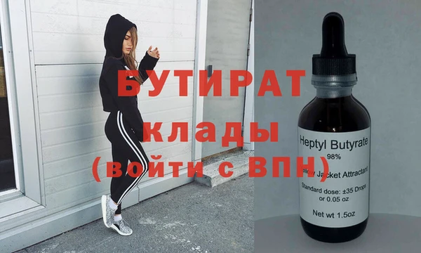 стафф Аркадак