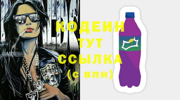 кристаллы Баксан