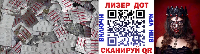 ЛСД экстази ecstasy Белинский