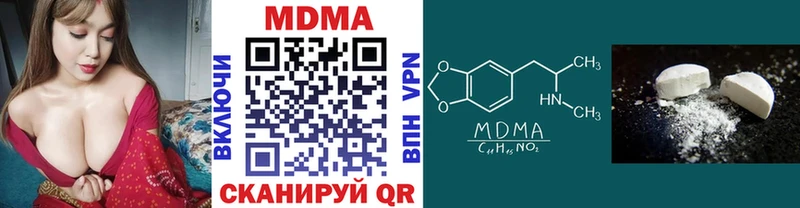 где продают наркотики  Белинский  MDMA Molly 