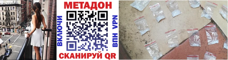 блэк спрут tor Белинский Метадон VHQ