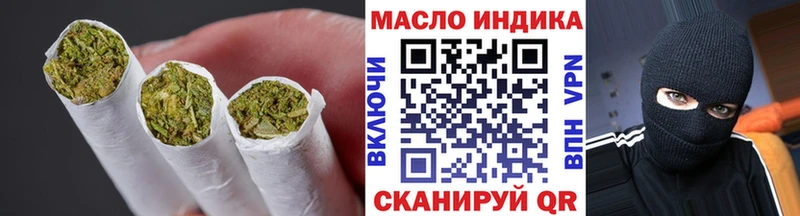 Дистиллят ТГК вейп с тгк  Белинский 